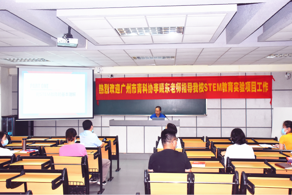 SCIENCE - STEM教育，赋能学生个性化成长2.png