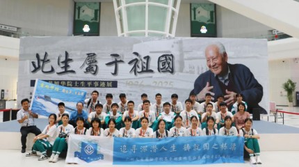 中学生走进核潜艇研究所：天省黄旭华班究竟学什么？