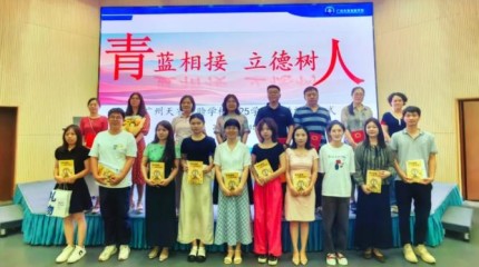 青蓝工程 | 量身定制成长阶梯，师徒共赴教育新程