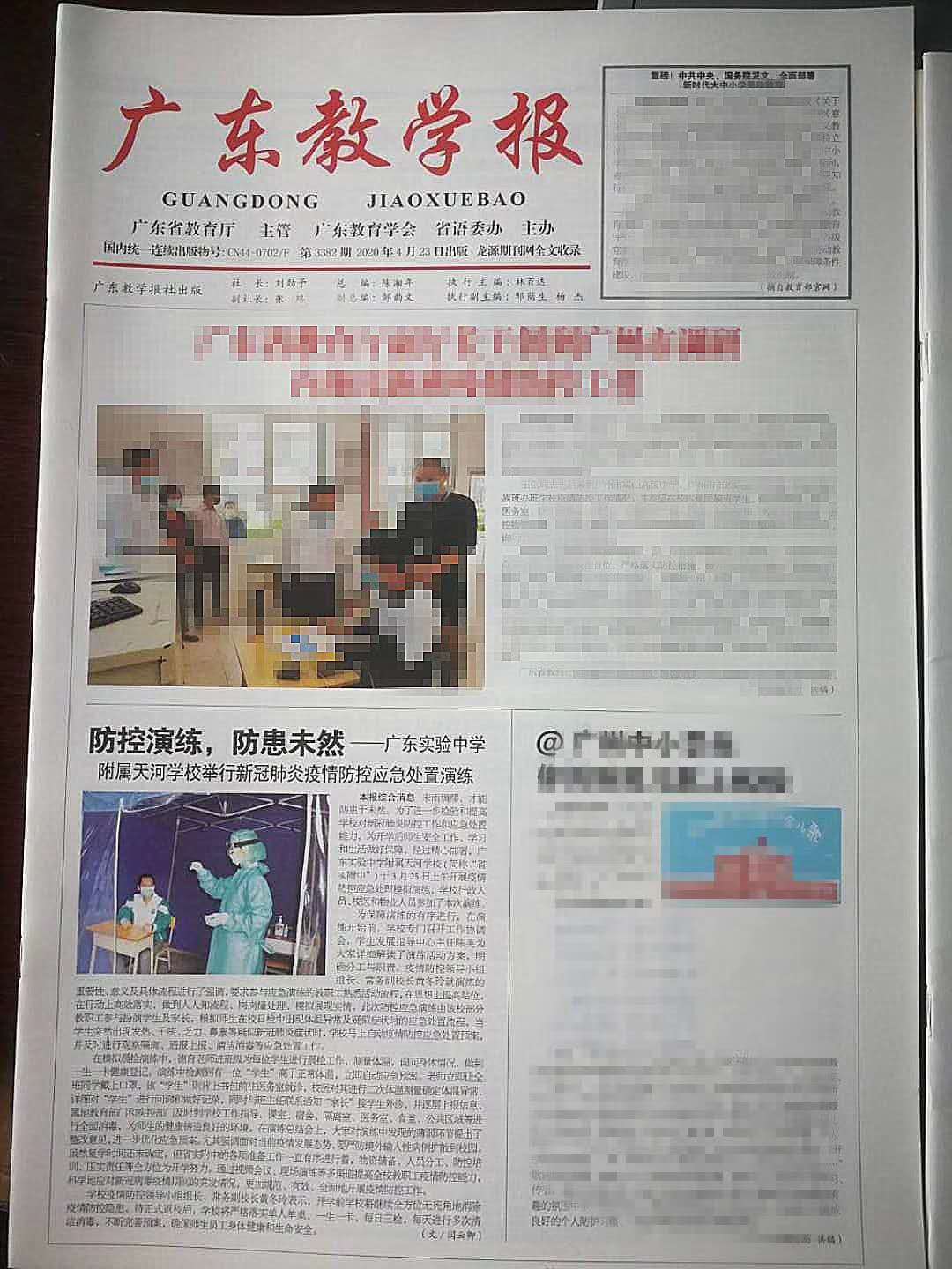 新闻.jpg