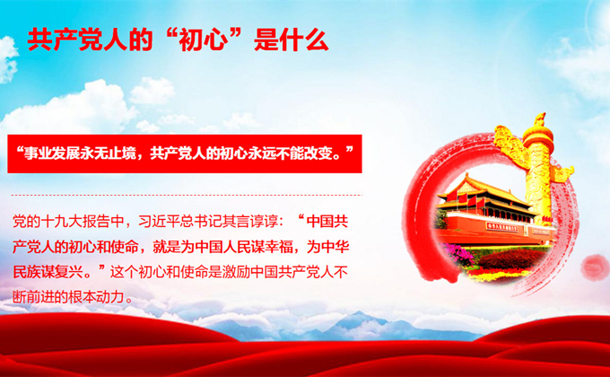 高中学生党课学习.jpg