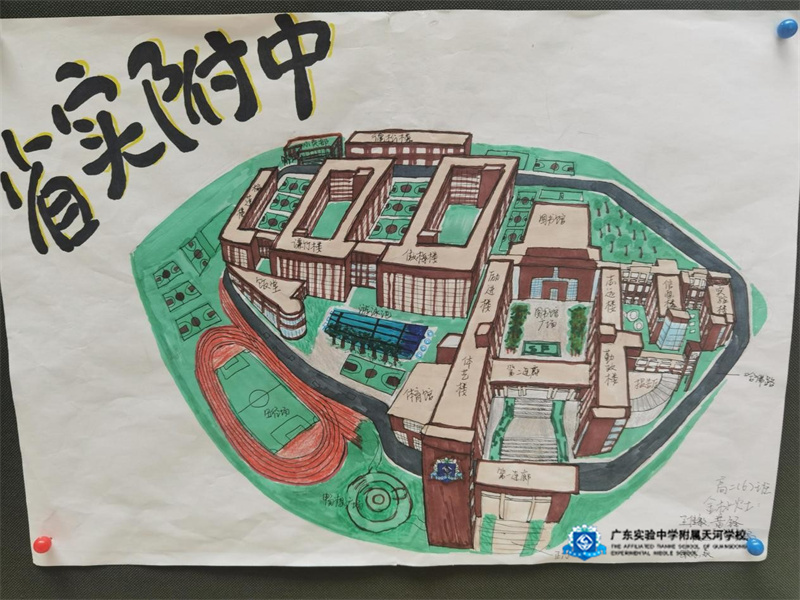 210523手绘地图赛07.jpg