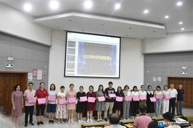 210908教职工大会01_副本.jpg