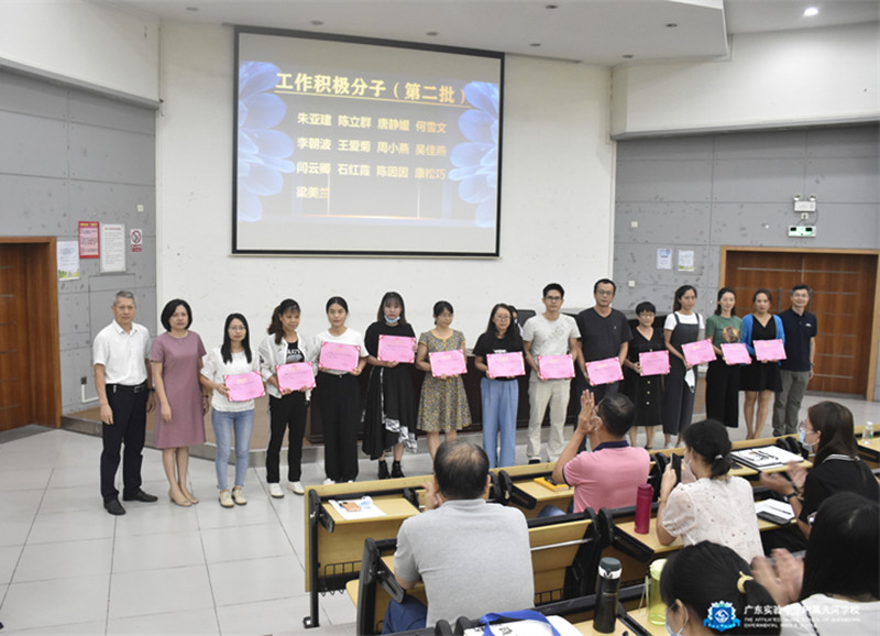 210908教职工大会03_副本.jpg