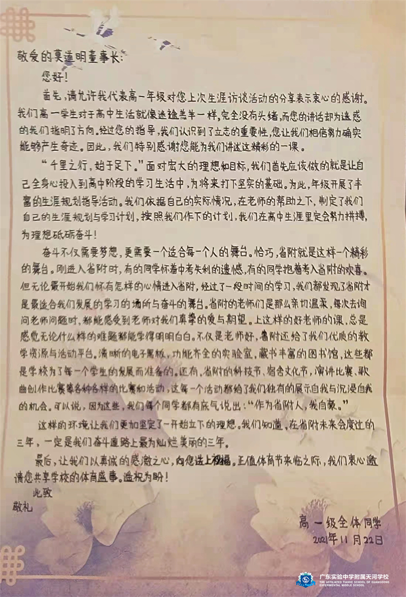 51b99b229335ffd263756abb51618f5_副本.jpg