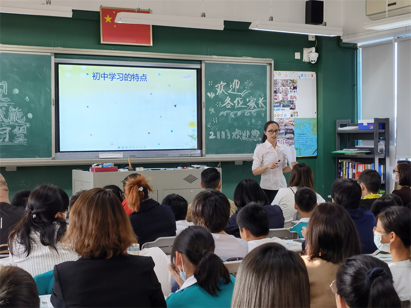 班主任1.jpg