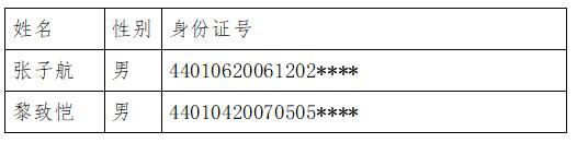 QQ截图20220513151025.jpg