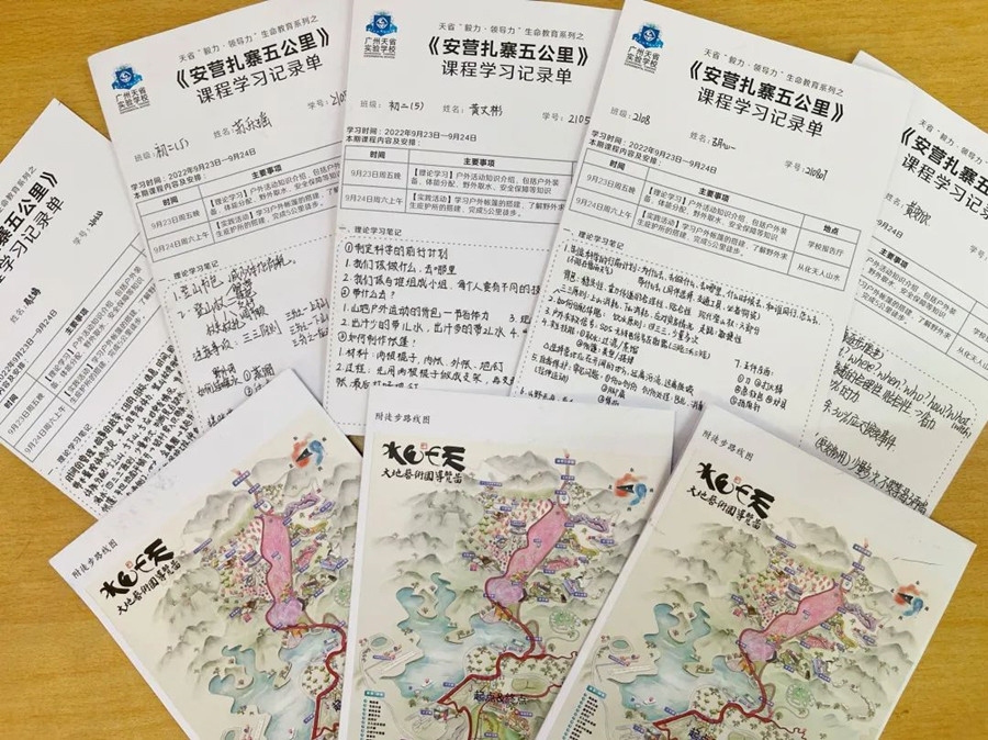 640 (30)_副本.jpg