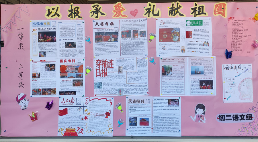 活动展板1_副本.jpg