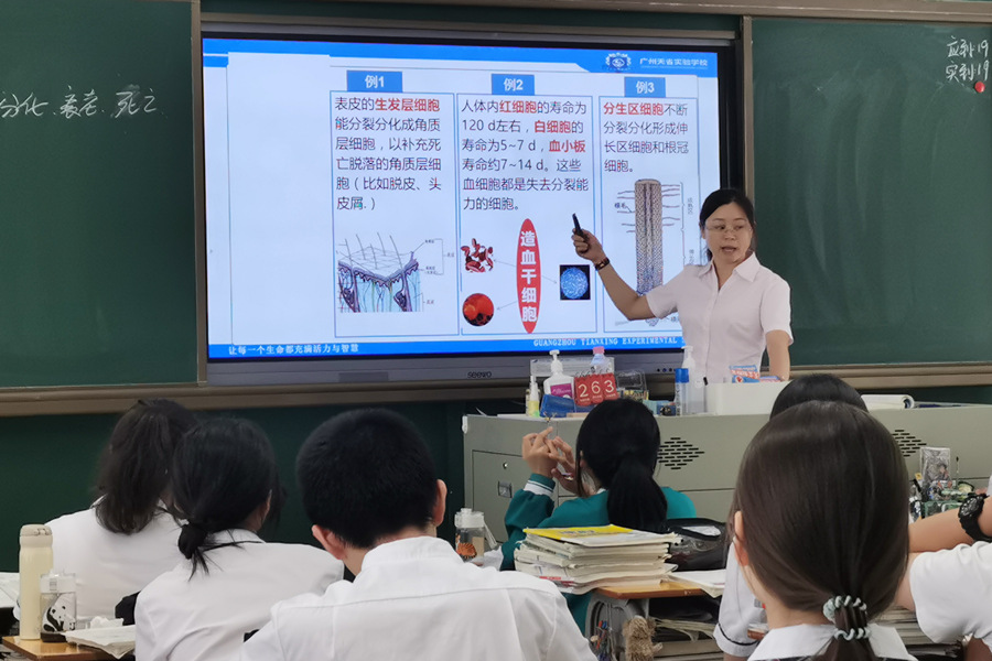 冯丽霞上课_副本.jpg