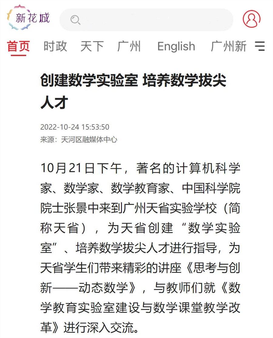 QQ截图20221027084500_副本.jpg