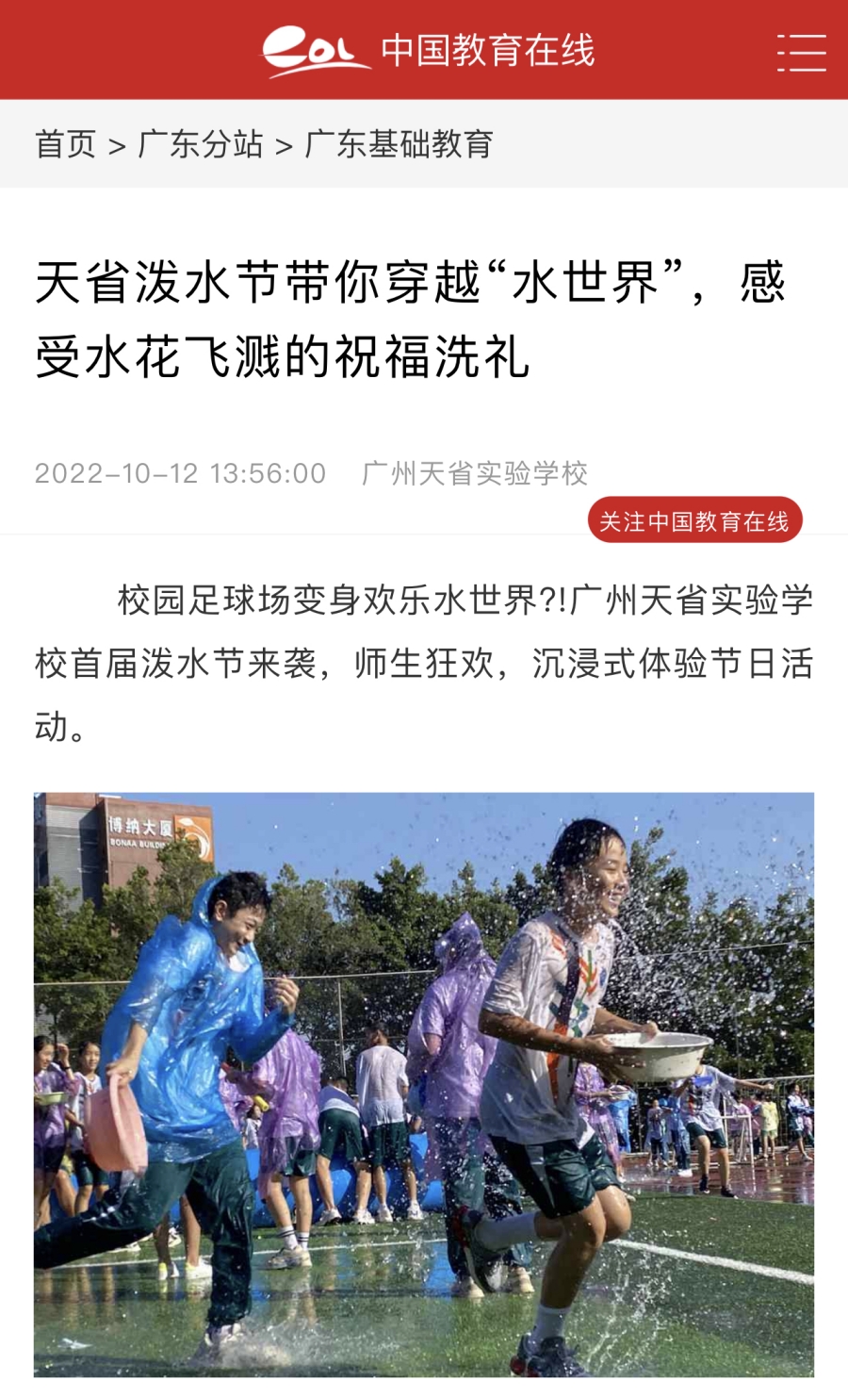 edec0c41c0206fc3d5165c68b7800c1_副本1.jpg