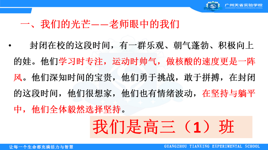 晨会.数学_03_副本.png