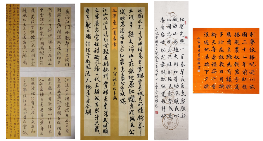 新建 PPTX 演示文稿_10_副本.png