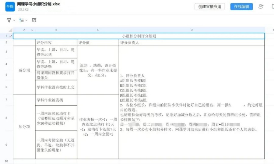 微信图片_20221227142019_副本.jpg