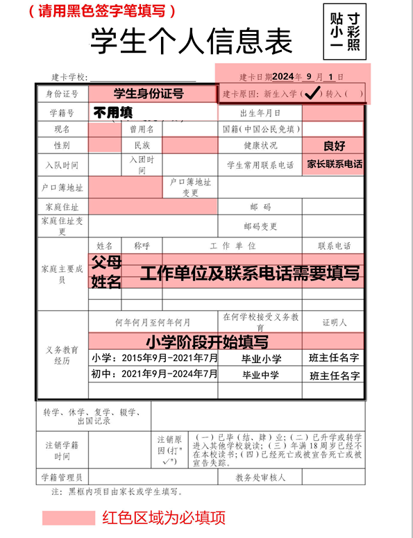 c6033a1ca7e26ed8929b9dfd44ae5213_202407201954153255.png
