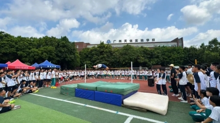 青春赛道，各怀热爱，自有光芒——天省第22届田径运动会