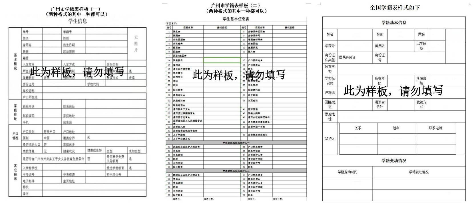 QQ截图20220628115131_副本.jpg QQ截图20220628115131_副本.jpg